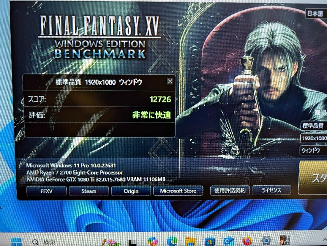 A*i様 AMD Ryzen 7 2700 64GB　SSD1TB HDD3TB