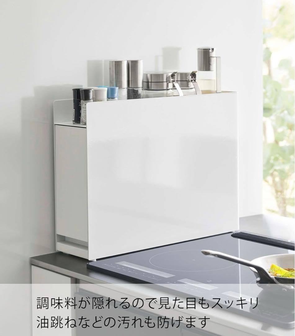 未開封【山崎実業 隠せる調味料ラック タワー ホワイト】 tower