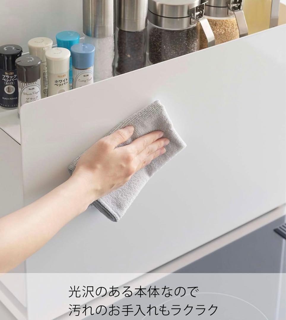 未開封【山崎実業 隠せる調味料ラック タワー ホワイト】 tower