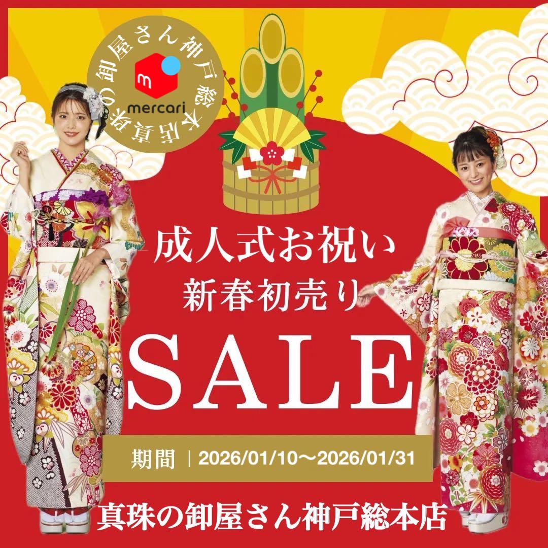 【新品・百貨店商品／総本店】2024花珠級アコヤ真珠8.0-8.5mmネックレス