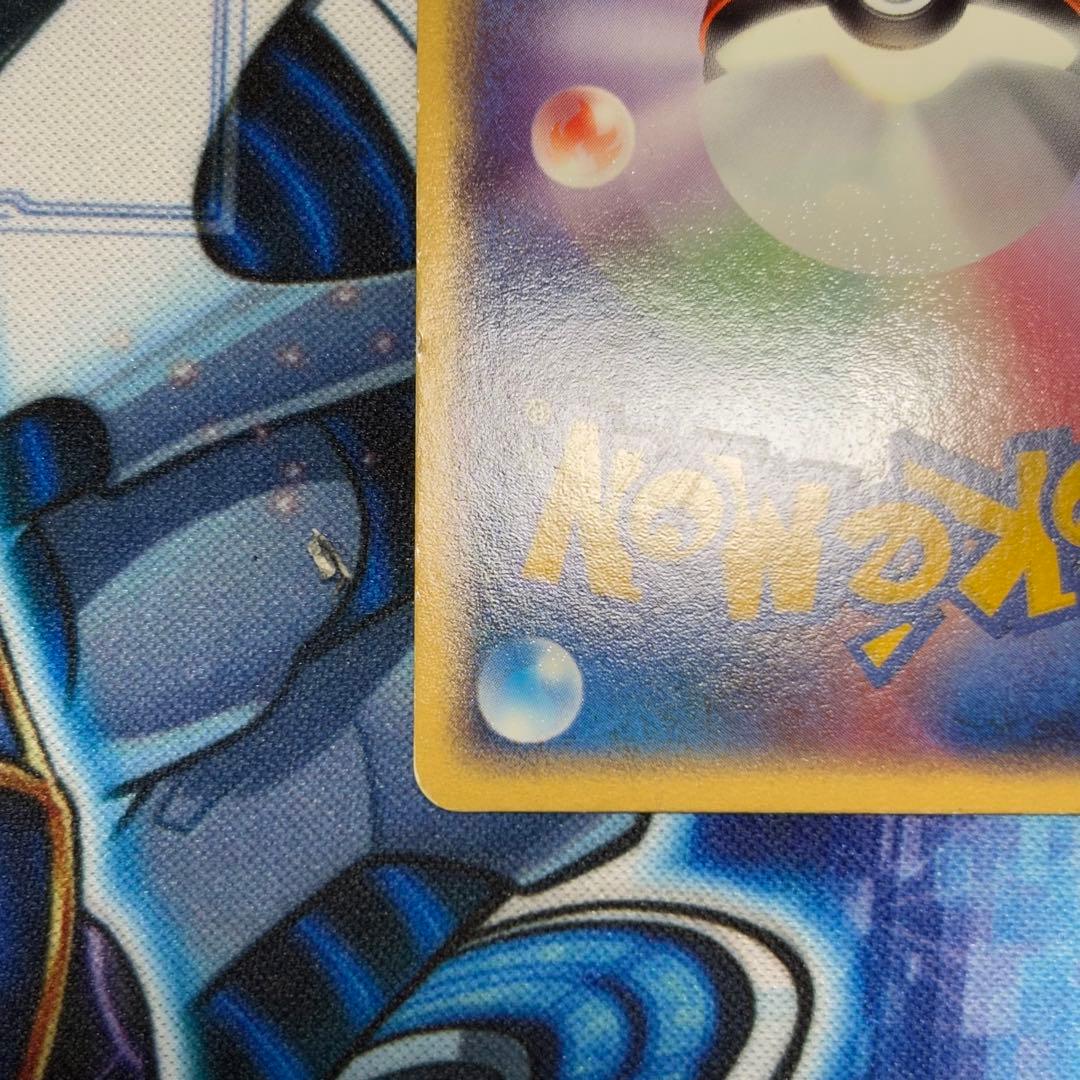 【良品-美品】ゲンガーex ☆ 拡張パック 伝説の飛翔 048/082