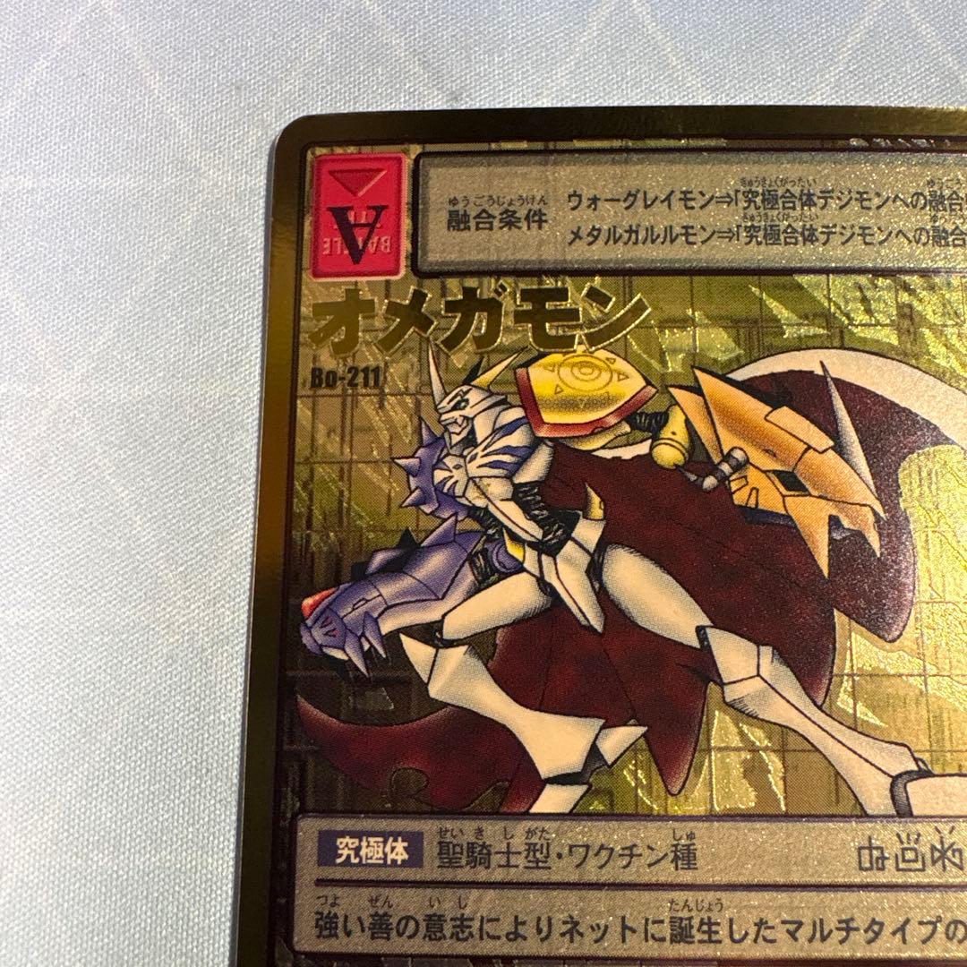 旧デジモンカード　bo-211 オメガモン