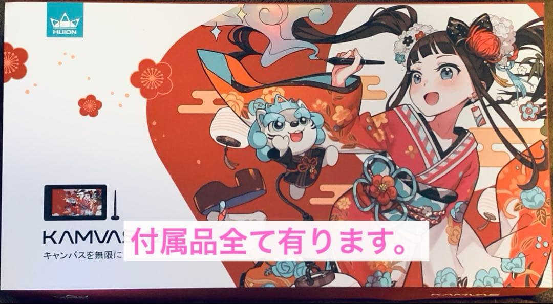 HUION 液タブ 液晶ペンタブレット Kamvas12 豪華版 11.6インチ