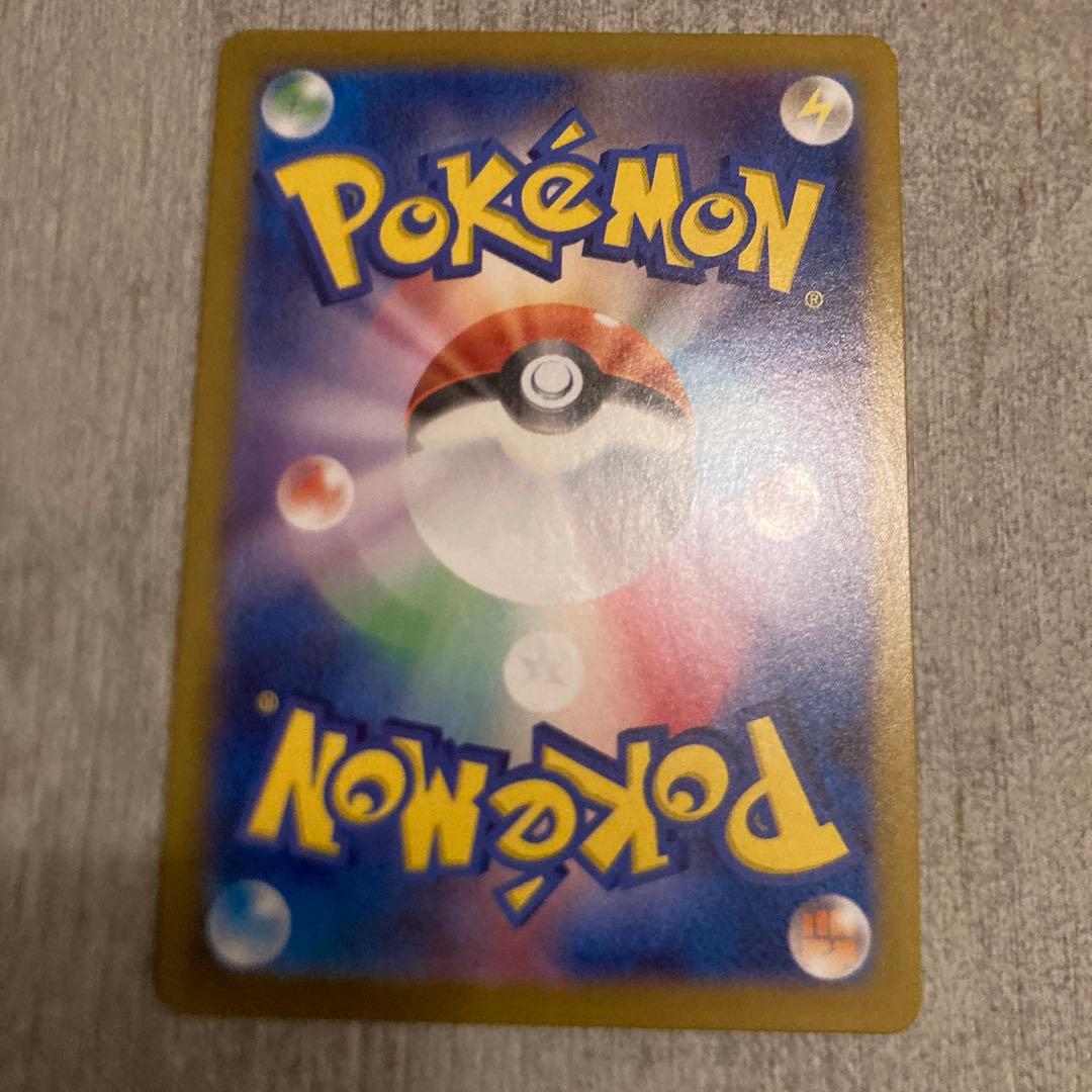 カイリュー　マスターボールミラー　SV2a ポケモンカード151