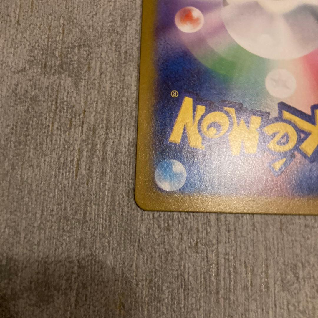 カイリュー　マスターボールミラー　SV2a ポケモンカード151