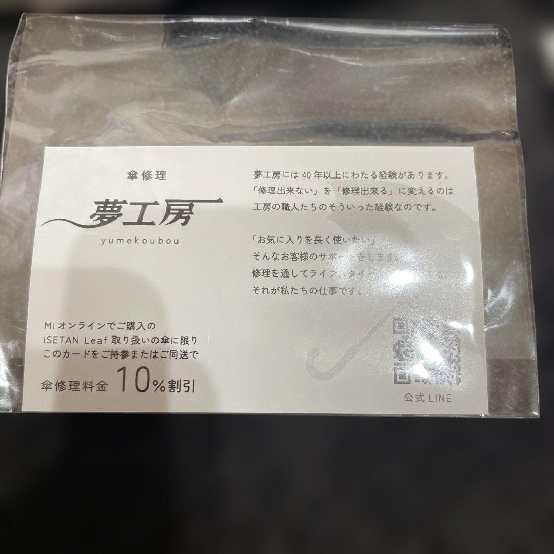 新品‼️ Gracy 晴雨兼用　折りたたみかさ