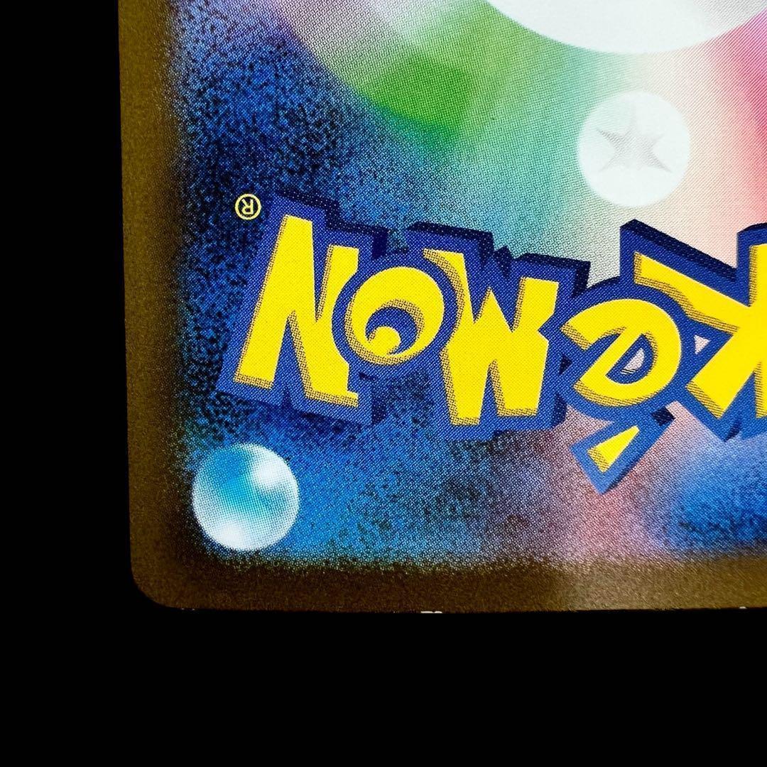 ポケモンカードゲーム【リザードンex】134/108 SAR