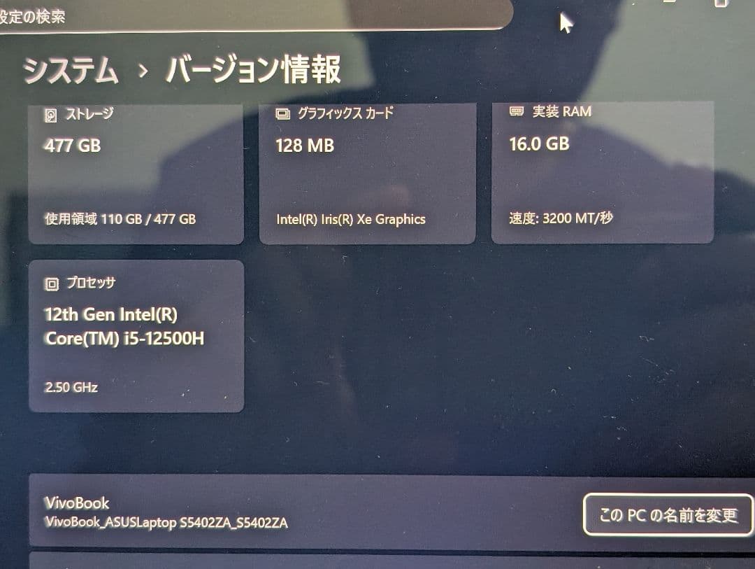 【美品】ASUS vivobook S 14X OLED