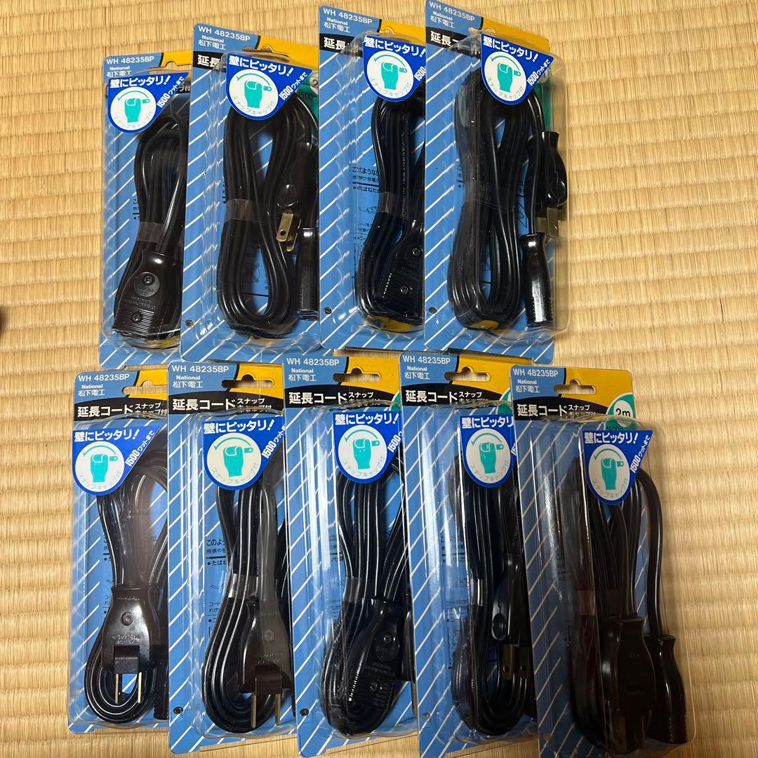 延長コード WH 48235BP 2m ブラック