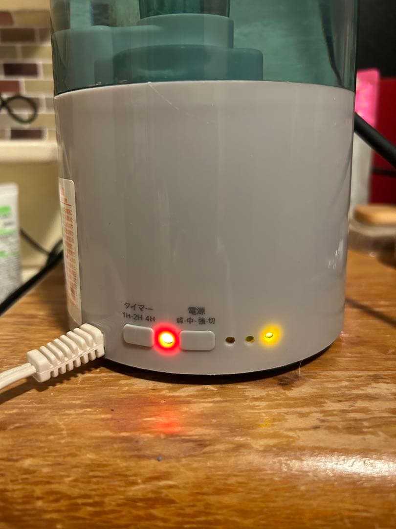 【廃版品】ONLILI　オンリリ 陶器 　アロマ超音波式加湿器　Onlili