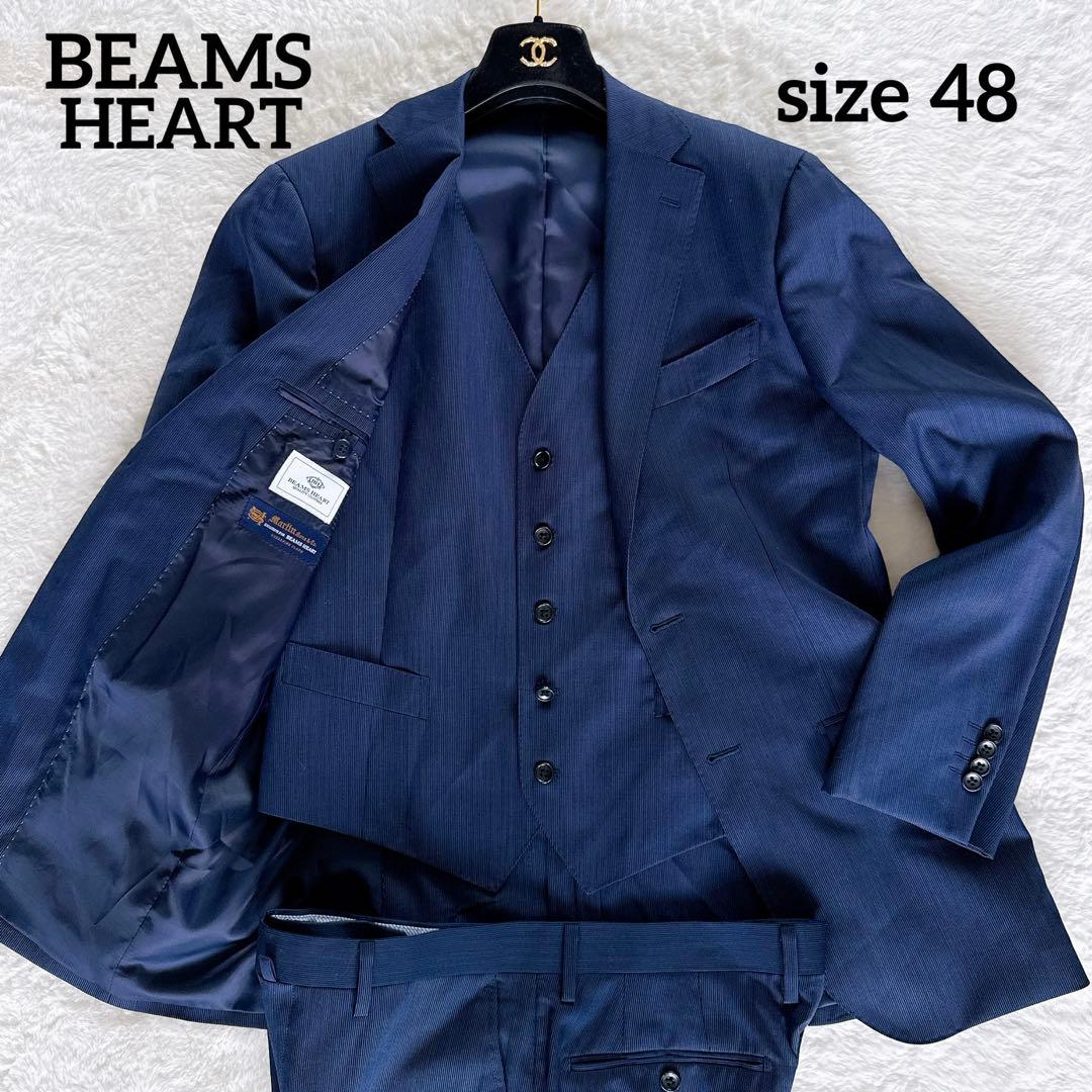 【ビームスハート】スーツ 3ピース マーティンソン生地 ネイビー 48サイズ