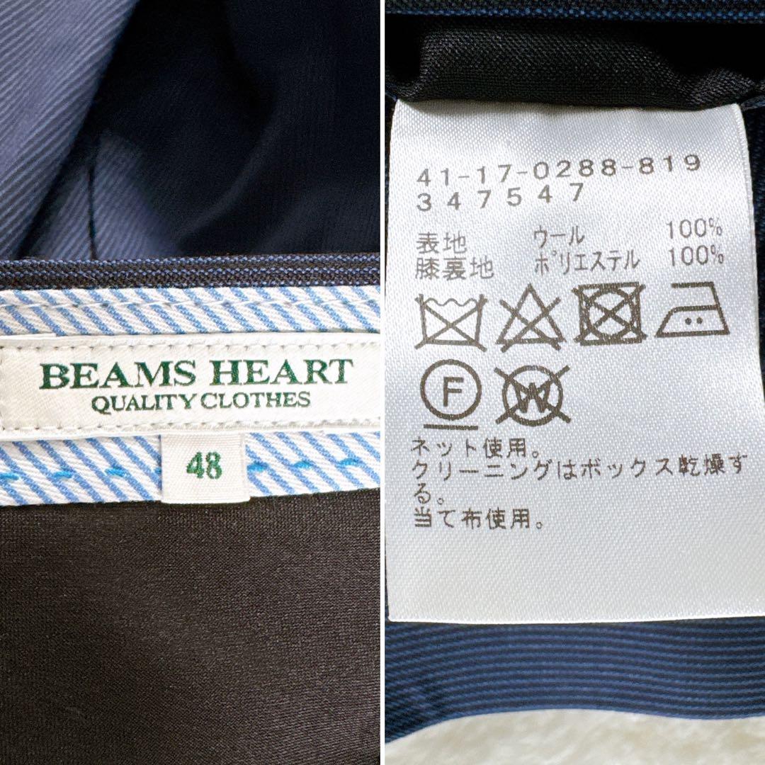 【ビームスハート】スーツ 3ピース マーティンソン生地 ネイビー 48サイズ