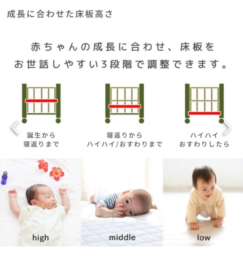 キンタロー　ベビーベッド　ミニ