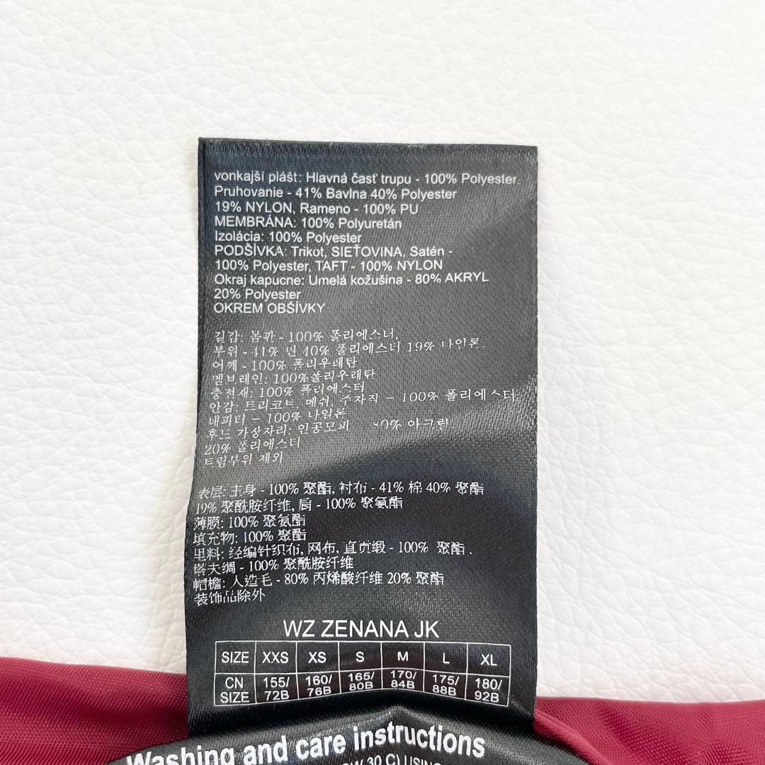 4462 バートン ジャケット スノボウェア レディース ストライプ ファー付き