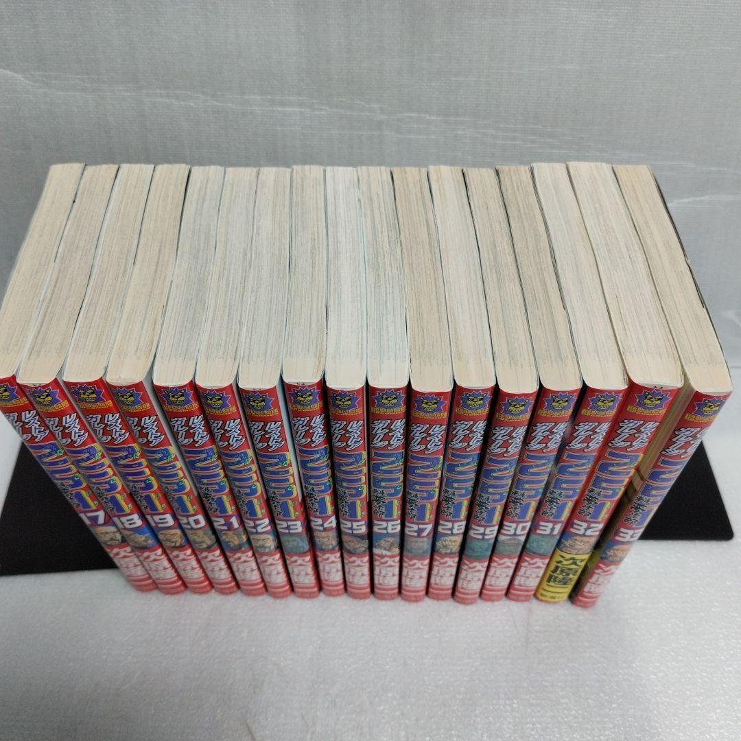 レストアガレージ251 全巻