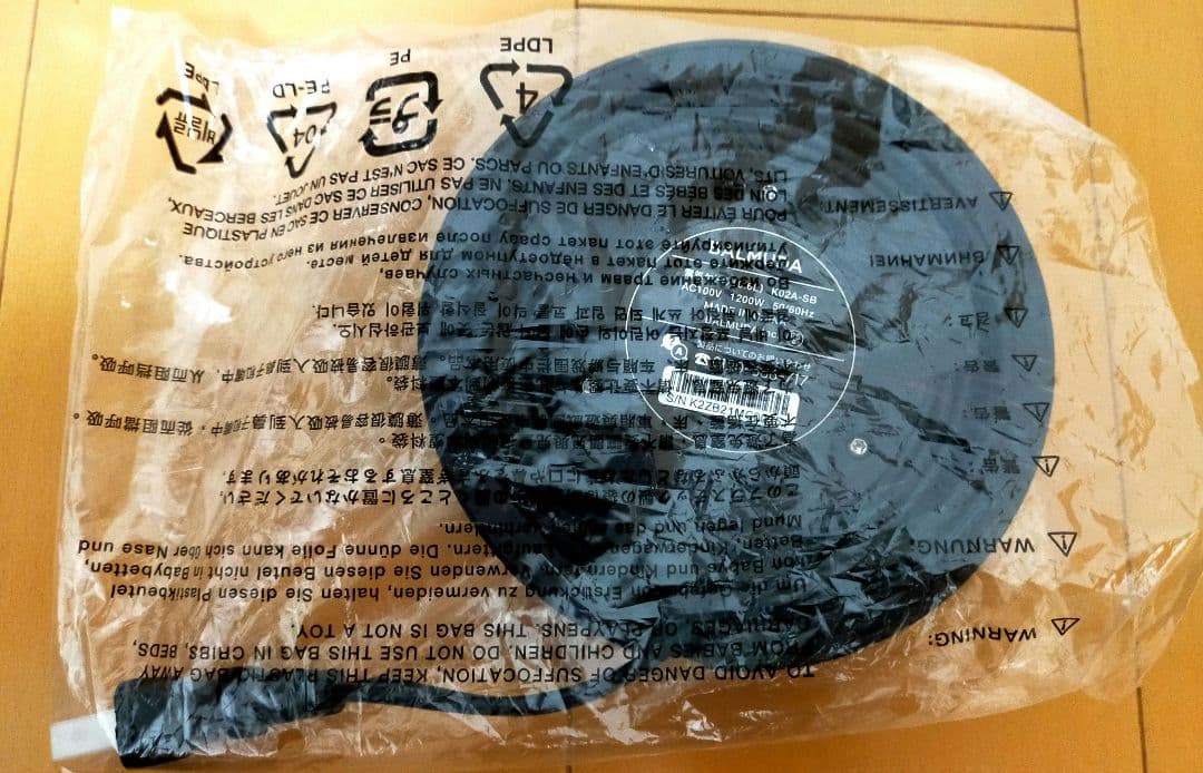 く*）様 バルミューダポット スターバックス コラボ