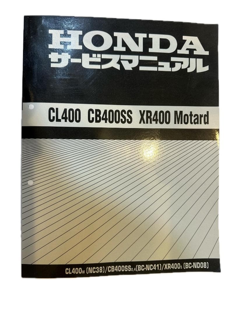 HONDA CL400 CB400SS XR400 Motard サービスマニュ