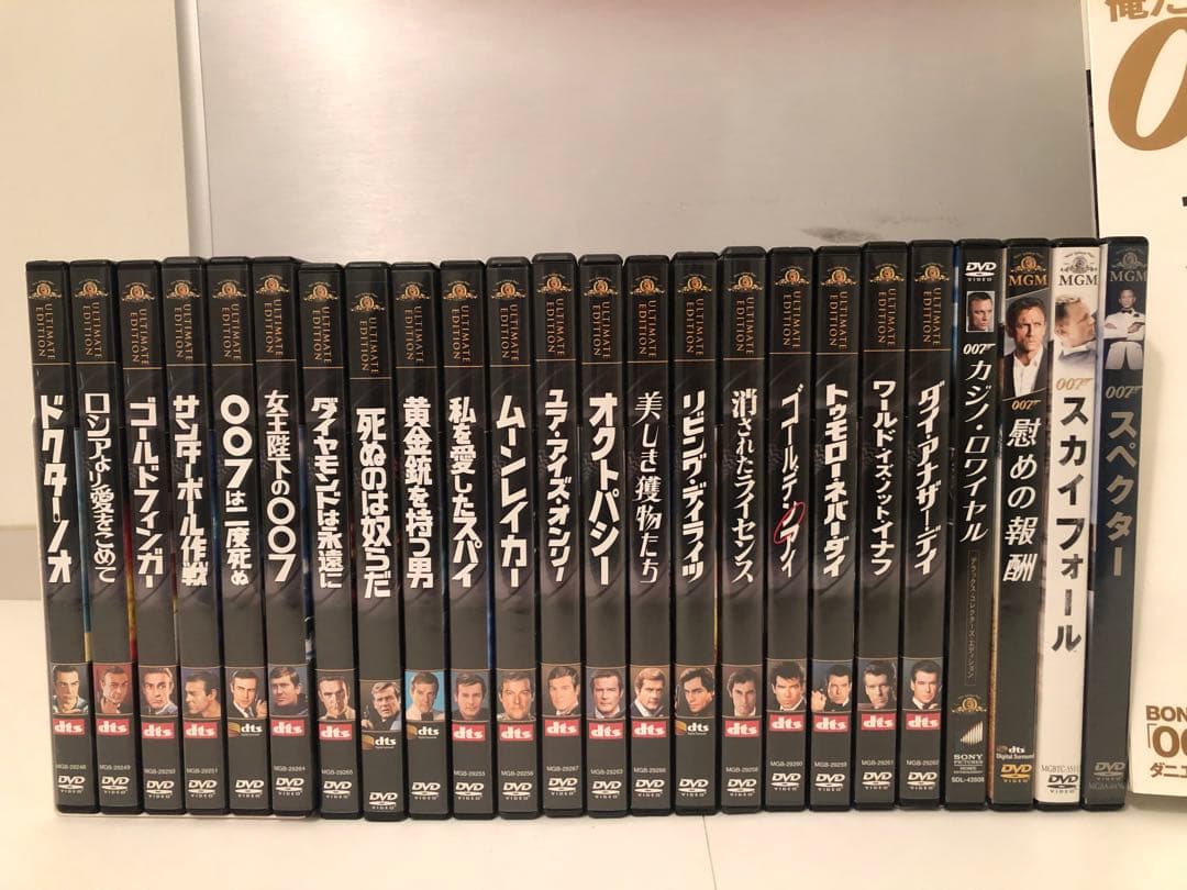 007シリーズ DVD 24枚セットアルミケースムック本付き美品