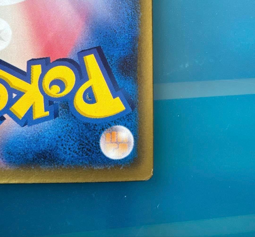 ワ*)様 【美品】裂空のデオキシス　ホロ ★ フォルムチェンジ ポケモンカード