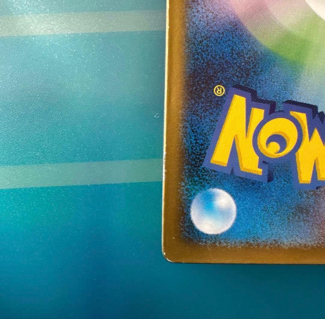 ワ*)様 【美品】裂空のデオキシス　ホロ ★ フォルムチェンジ ポケモンカード