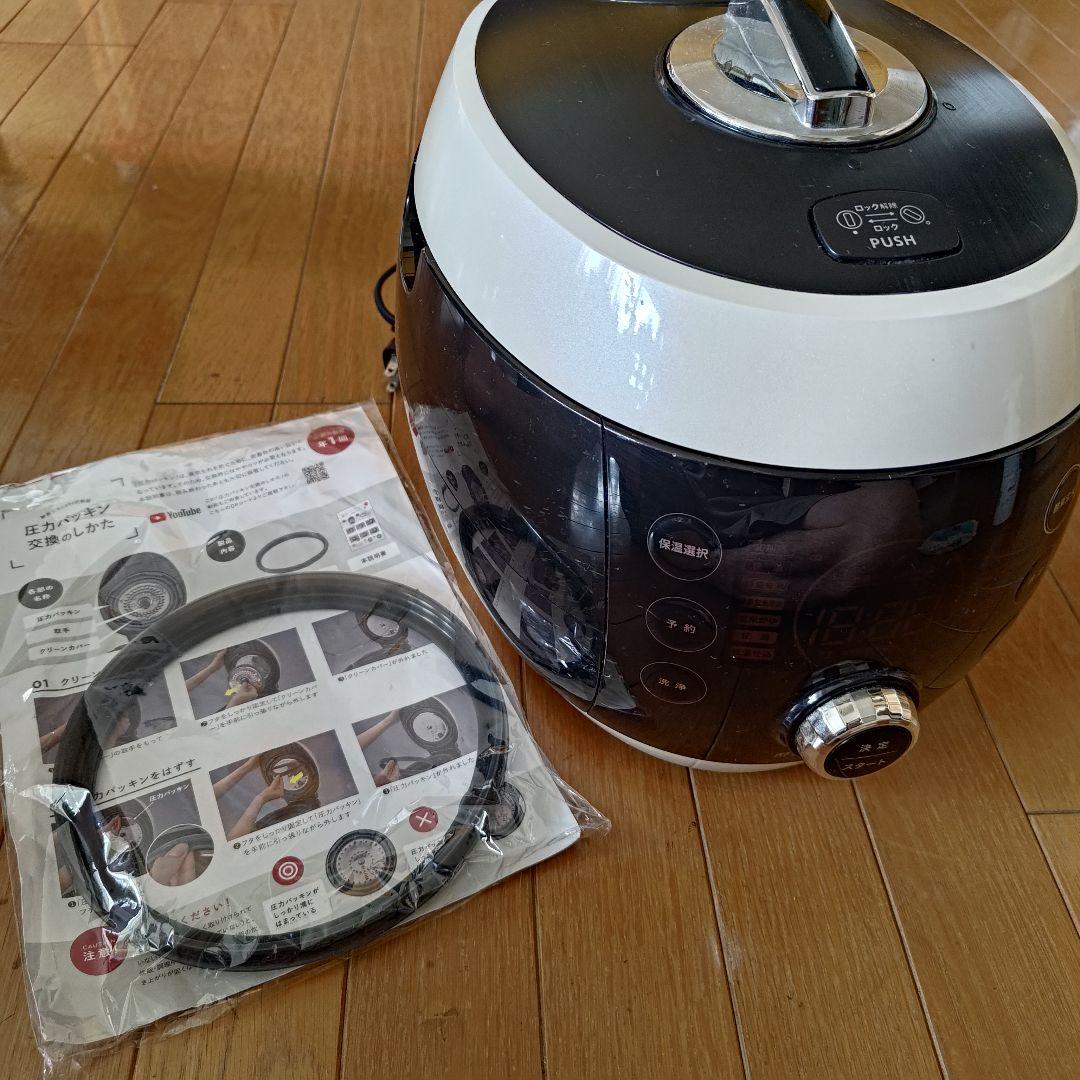 酵素玄米Labo 酵素玄米炊飯器 MM03JP (中古)