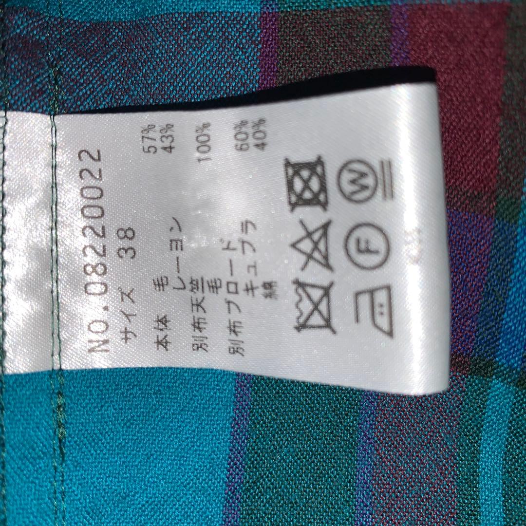 美品☆センソユニコアン吉ワンピース