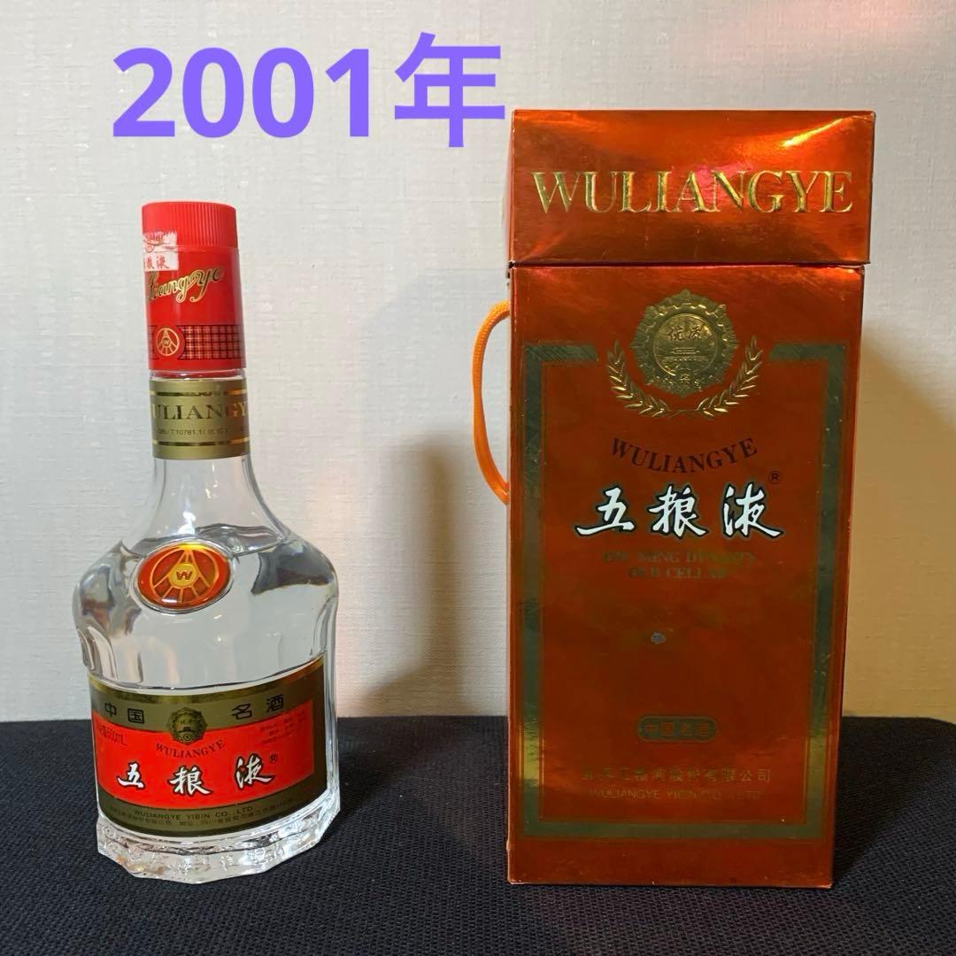 五粮液 中国高級酒 白酒 2001年古酒
