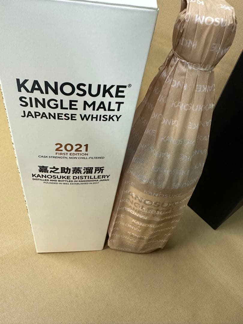 KANOSUKE SINGLE MALT 2021限定
