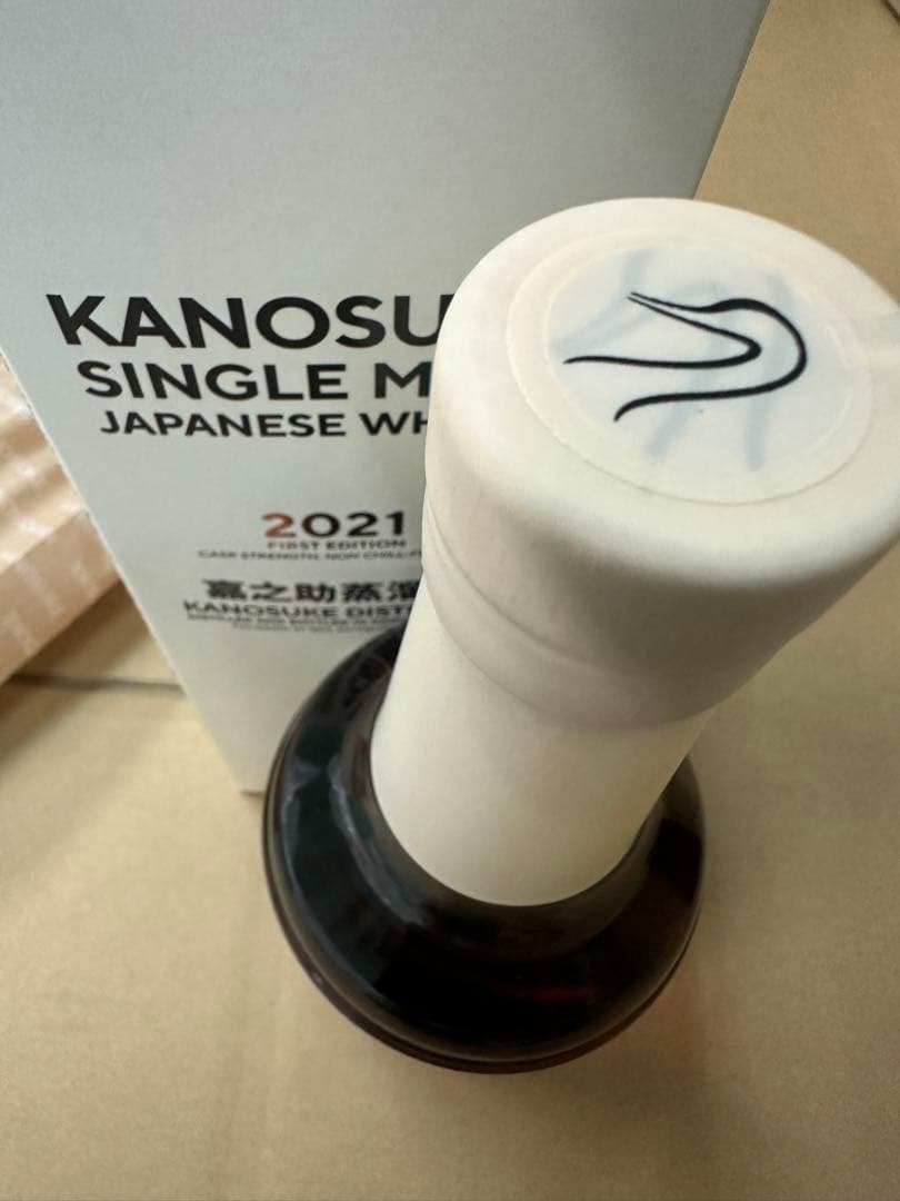 KANOSUKE SINGLE MALT 2021限定