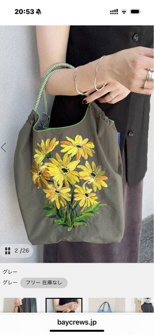 BALL&CHAIN ジャーナルスタンダード　　TOLIGHTコラボ☆新品