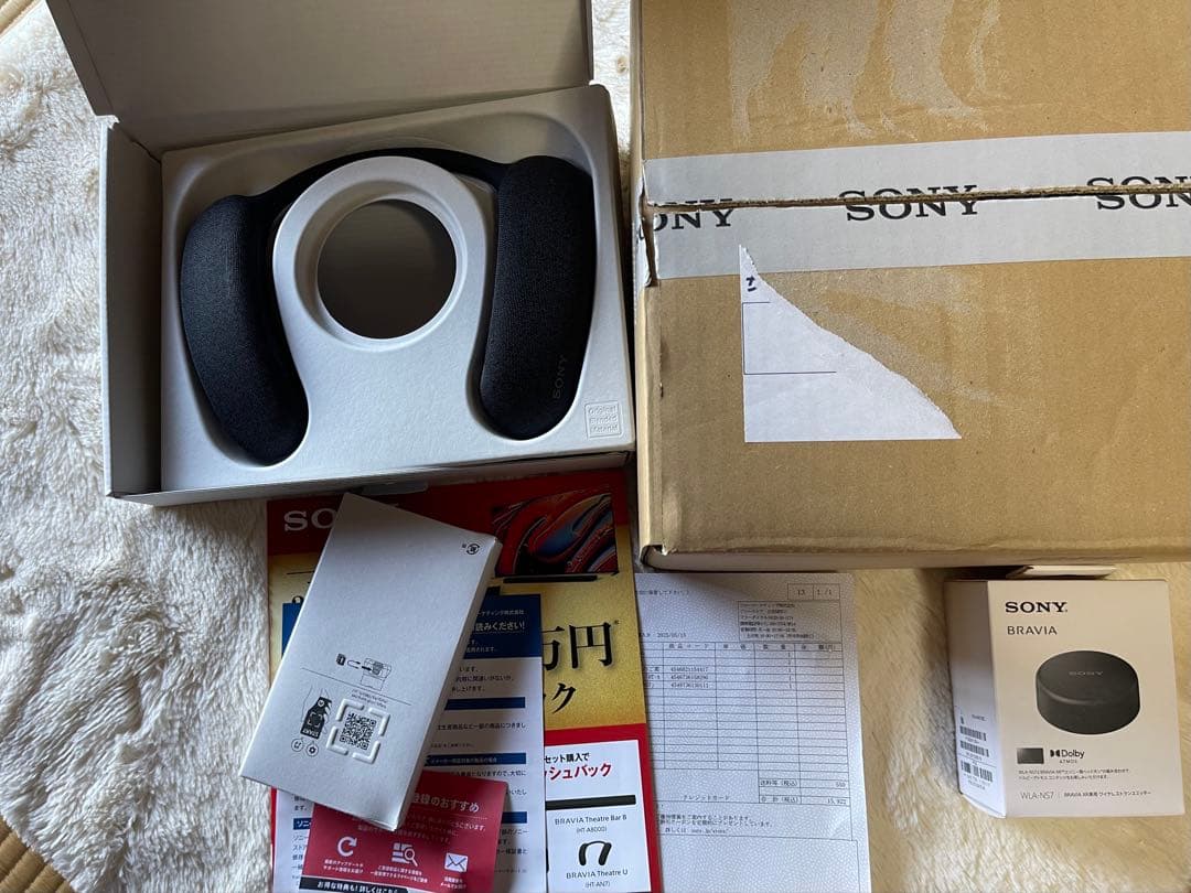 SONYワイヤレスネックスピーカーHT-AN7+ワイヤレストランスミッターSET