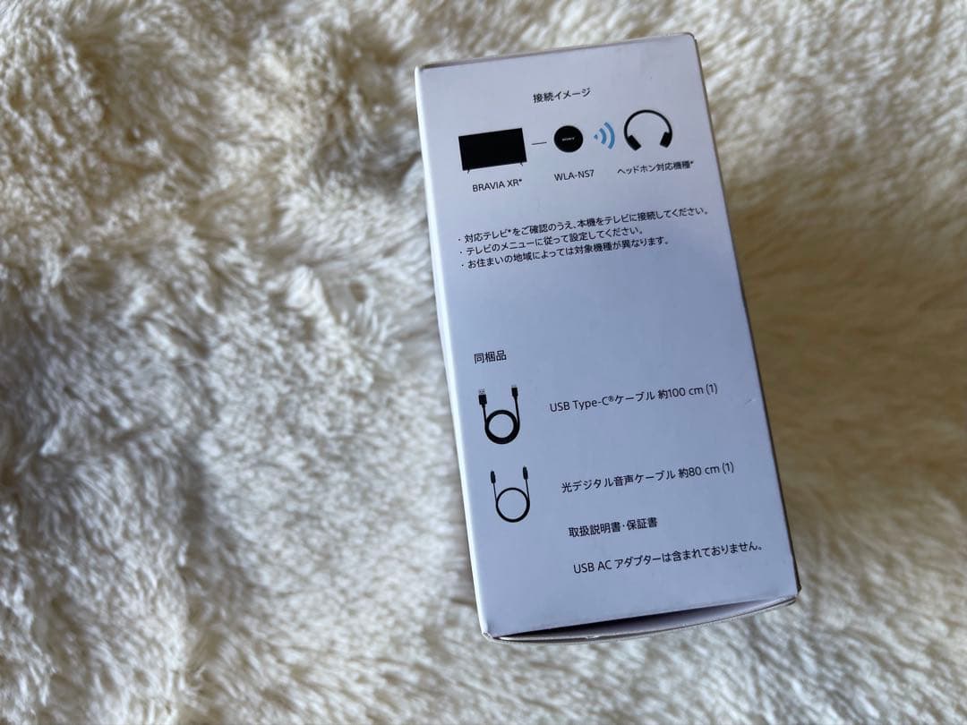 SONYワイヤレスネックスピーカーHT-AN7+ワイヤレストランスミッターSET