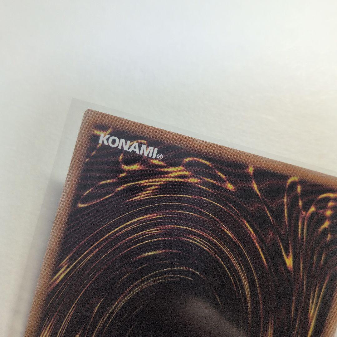 ラッシュ　超魔導剣士−ブラック·パラディン　　オーバーラッシュレア　1枚