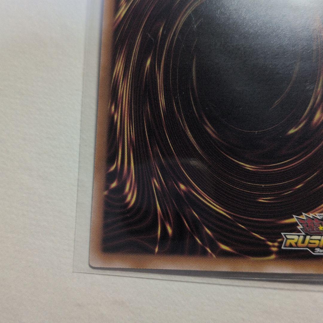 ラッシュ　超魔導剣士−ブラック·パラディン　　オーバーラッシュレア　1枚