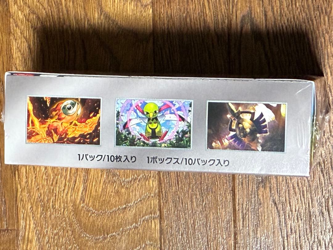 テラスタルフェスex BOX