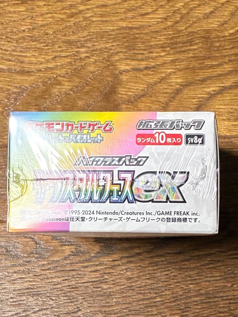 テラスタルフェスex BOX