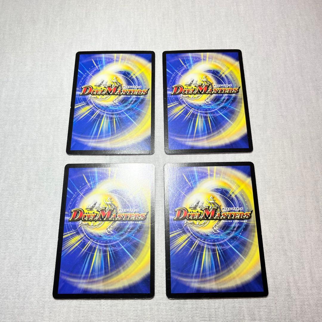 宣凶師ベリックス　4枚