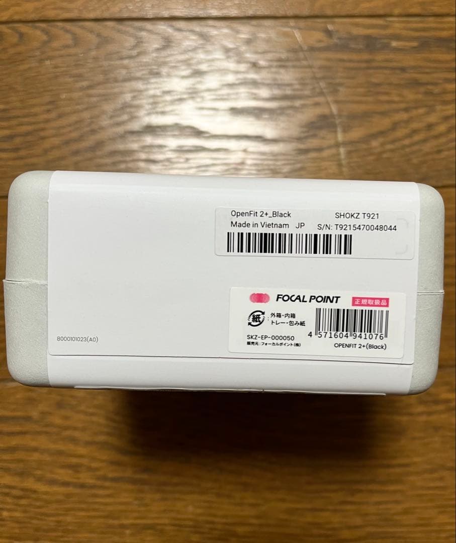 【新品未開封】＊ショックス＊OpenFit 2＋ （ブラック）