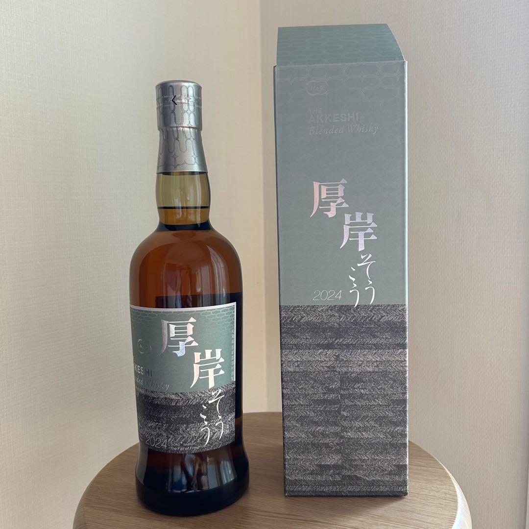 厚岸 ブレンデッドウイスキー 霜降