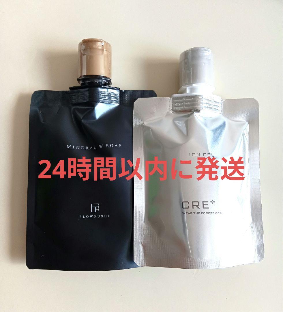 ワールドレップサービス CRE+ ミネラルWソープ+ミネラルKSイオンゲルセット