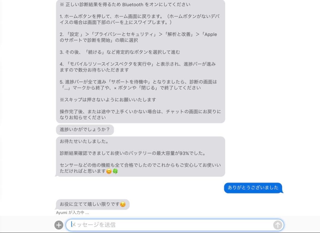 iPad Pro 12.9インチ 第6世代 Wi-Fi 256GB シルバー