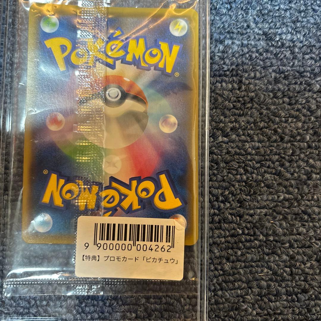 《美品》ピカチュウ：YU NAGABA×ポケモンカードゲーム PROMO 未開封