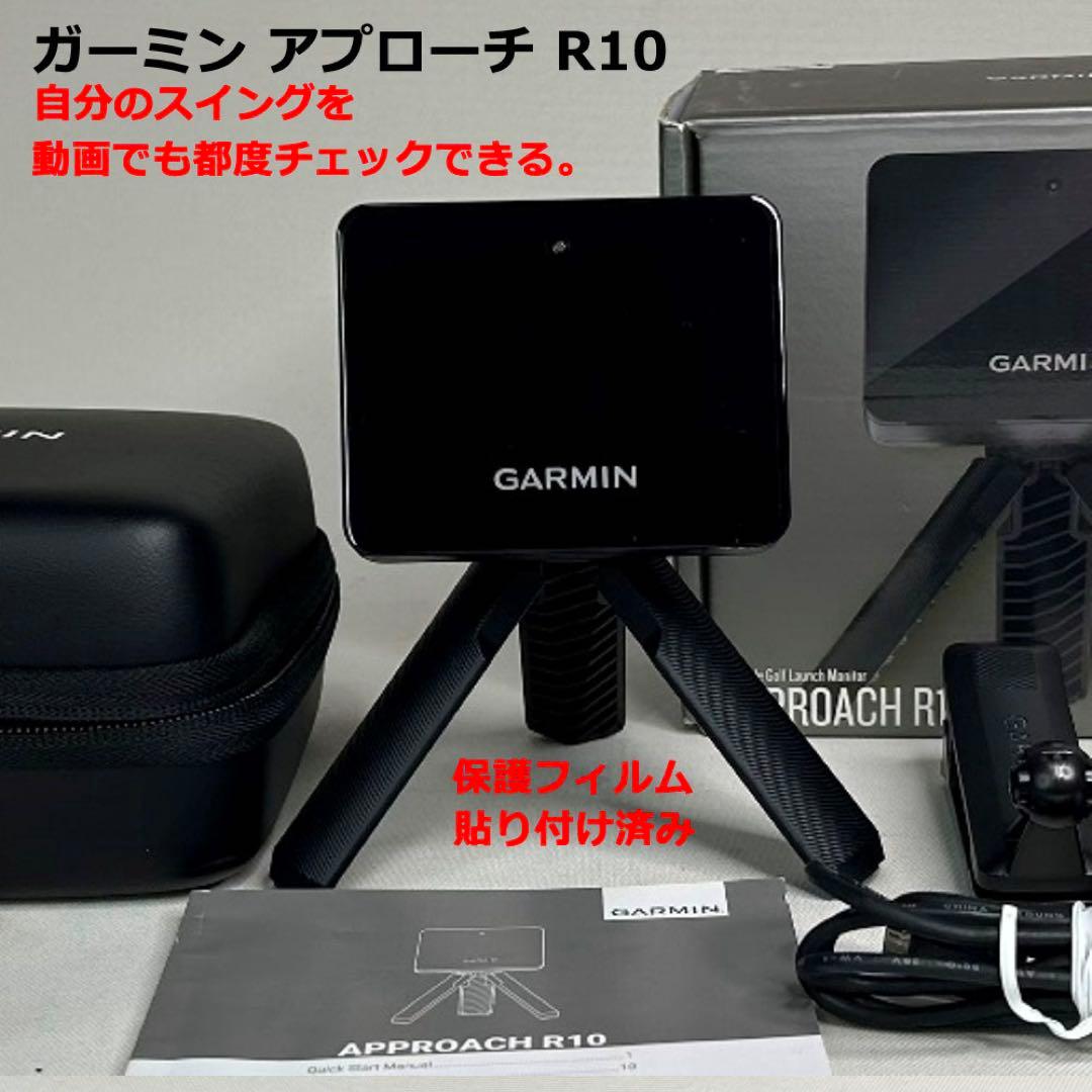 ガーミン R10 アプローチR10 ゴルフ用 ポータブル弾道測定器