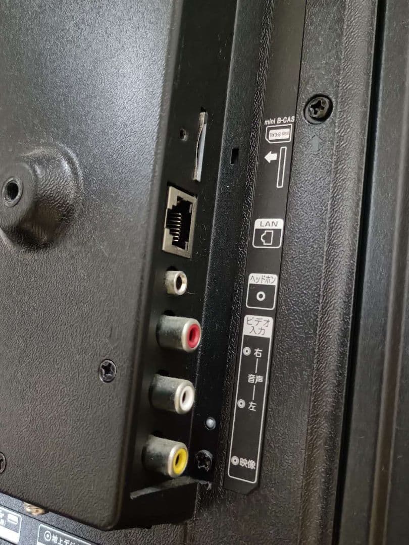 TEES 32V型 LED液晶テレビ LE-3211TS