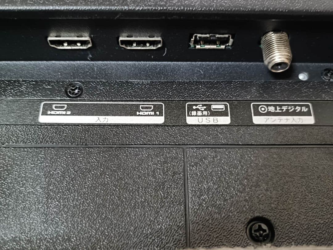 TEES 32V型 LED液晶テレビ LE-3211TS