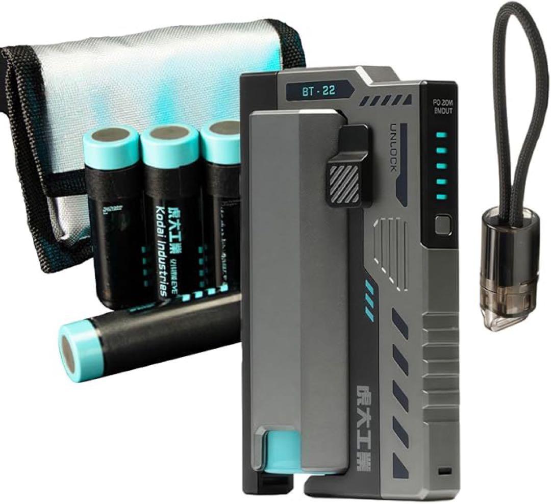 虎大工業　モバイルバッテリー 乾電池式 スマホ充電器 BT-22 20W