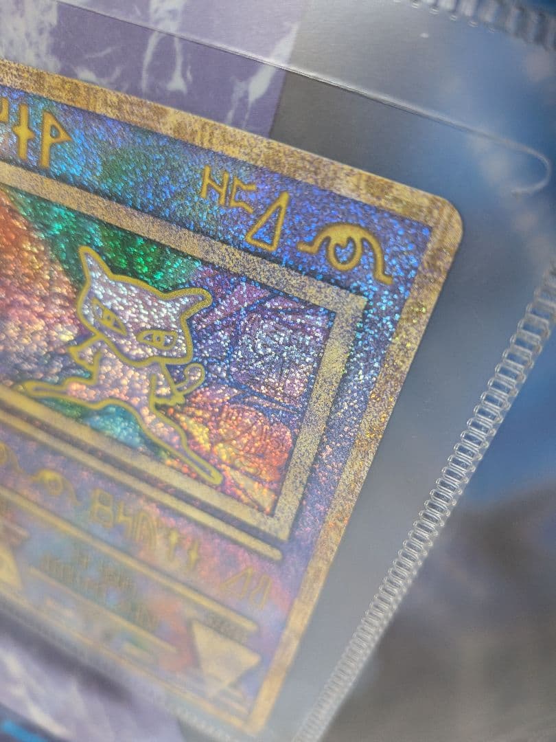 ポ*認様 古代ミュウ ポケモン ルギア爆誕 特典カード ミュウツーの逆襲パンフレ