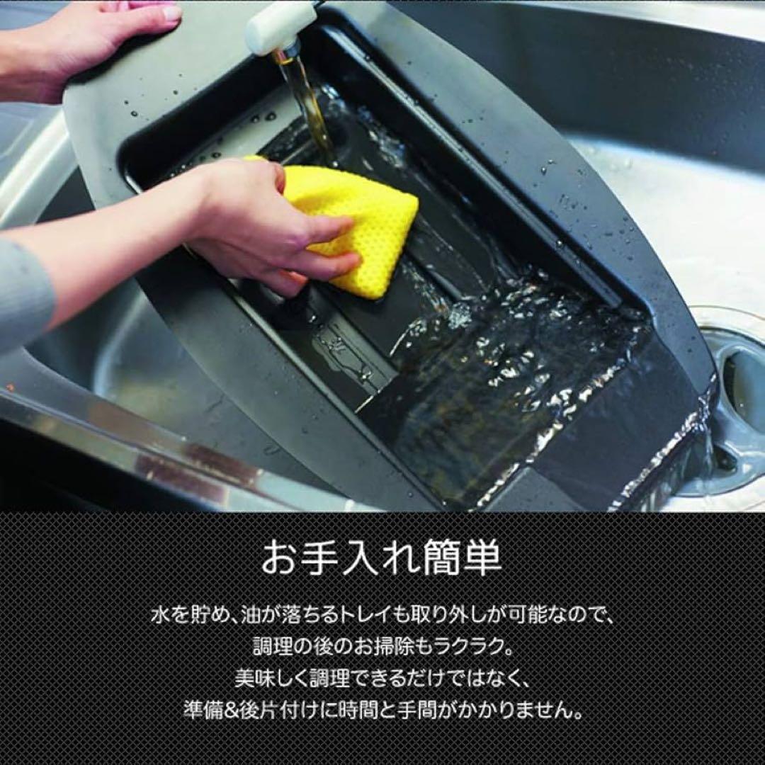 【新品未開封】Aladdinアラジングラファイトグリラー CAG-G13AS/G