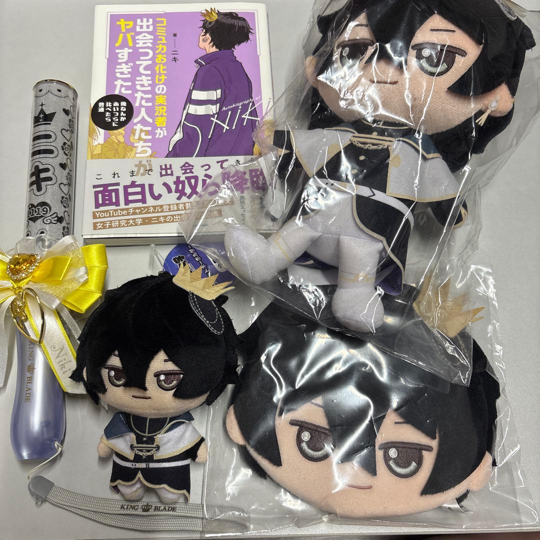 女子研究大学 女研 ニキ 5点セット【匿名配送】