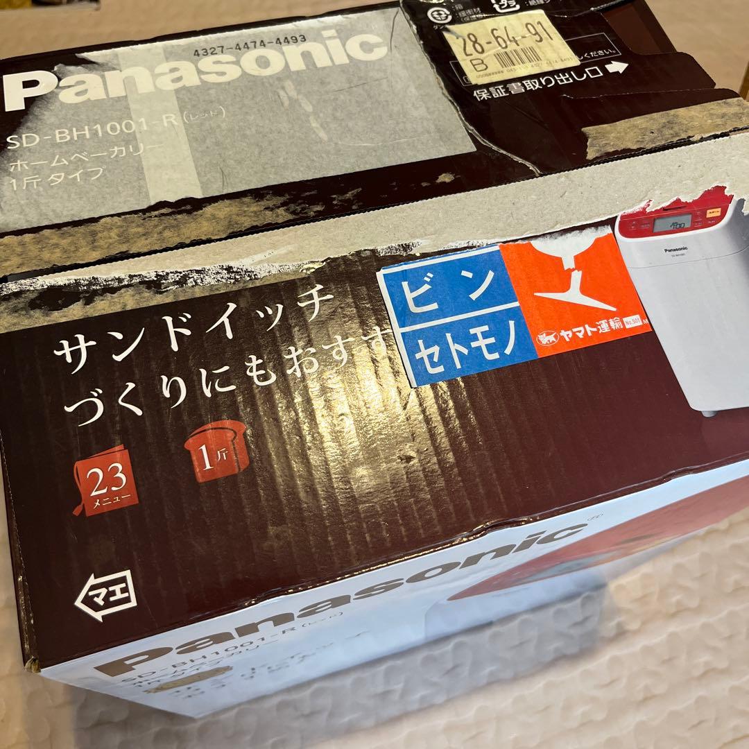 Panasonic ホームベーカリー SD-BH1001-R